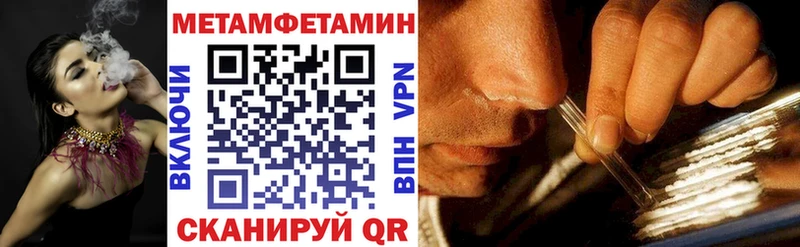Amphetamine Розовый  Нефтекумск 