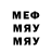 ТГК вейп MadMatt8880