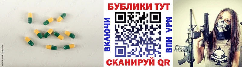 сколько стоит Нефтекумск Ecstasy 99%