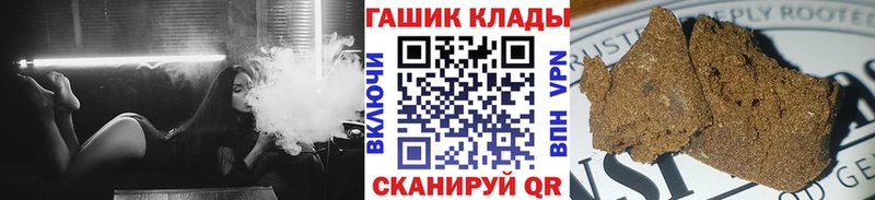 ГАШИШ Изолятор  цены наркотик  Нефтекумск 