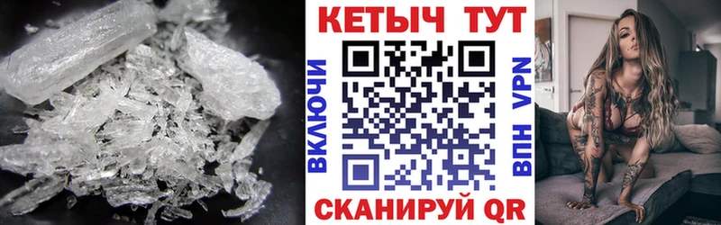 Кетамин VHQ Нефтекумск