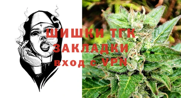 наркотики Арсеньев