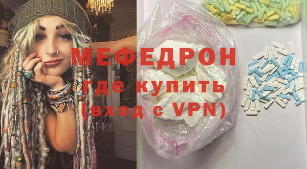 сатива Аркадак