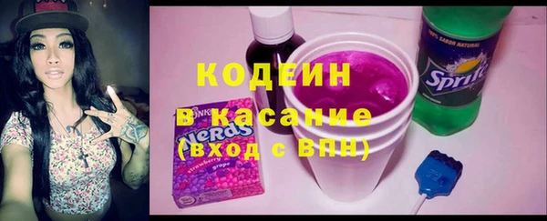 наркотики Арсеньев