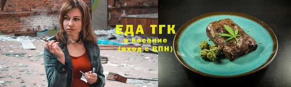 наркотики Арсеньев