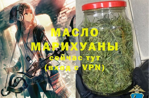 наркотики Арсеньев