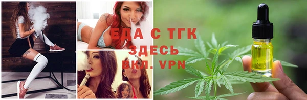мескалин Армянск