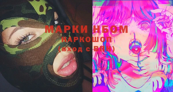 мескалин Армянск