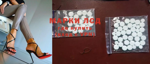 мескалин Армянск