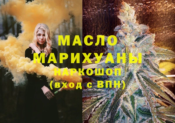 наркотики Арсеньев