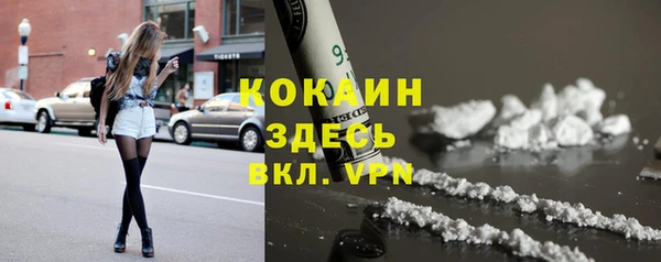 мескалин Армянск