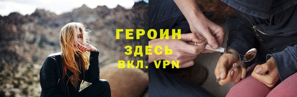 наркотики Арсеньев