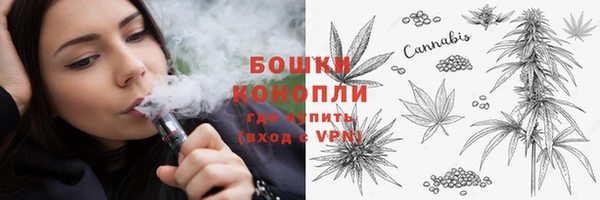 мескалин Армянск