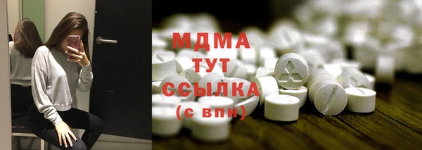 наркотики Арсеньев