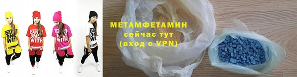 наркотики Арсеньев