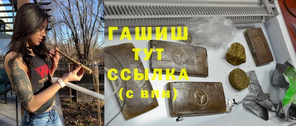 мескалин Армянск