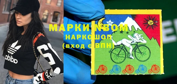 мескалин Армянск