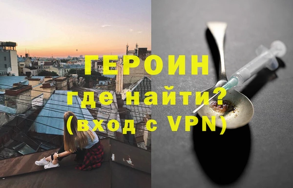 сатива Аркадак