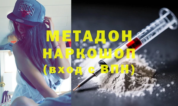 наркотики Арсеньев
