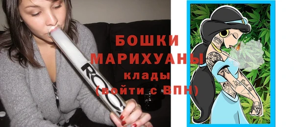 мескалин Армянск