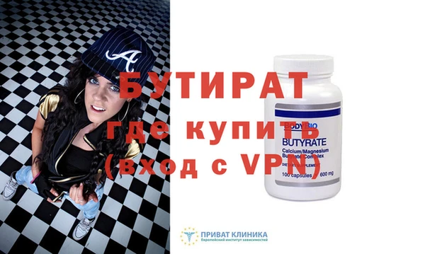 мескалин Армянск