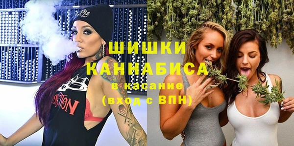 мескалин Армянск