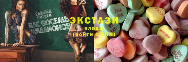 мескалин Армянск