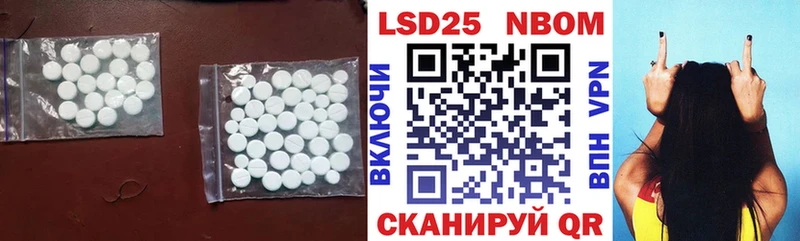 LSD-25 экстази ecstasy  Нефтекумск 