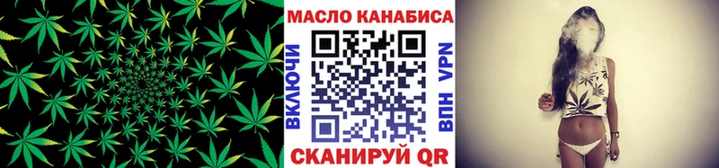 ТГК жижа  Нефтекумск 